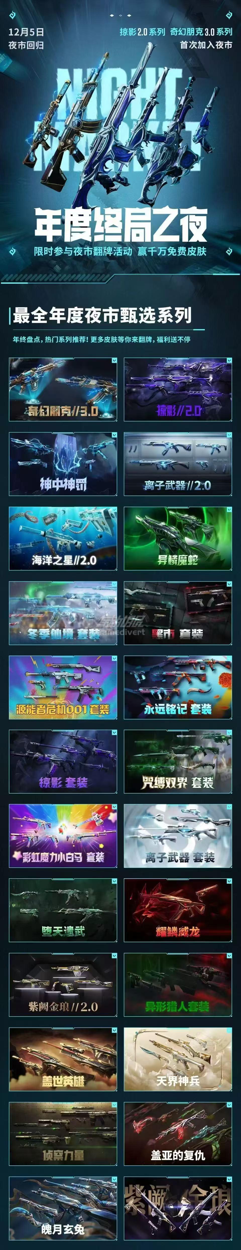 夜市.jpg