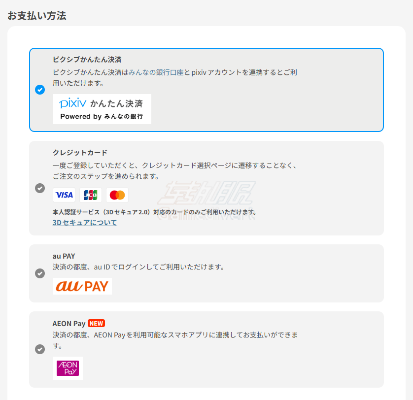 pixiv,pixivcoban, pixivcoban充值, pixivcoban代充, pixivcoban怎么用, pixiv会员, pixivFANBOX赞助, BOOTH支付, P站赞助, pixiv代充, 信用卡pixiv, 海外支付pixiv, pixiv教程, pixivcoban币, pixiv支付方式, 日本网站支付