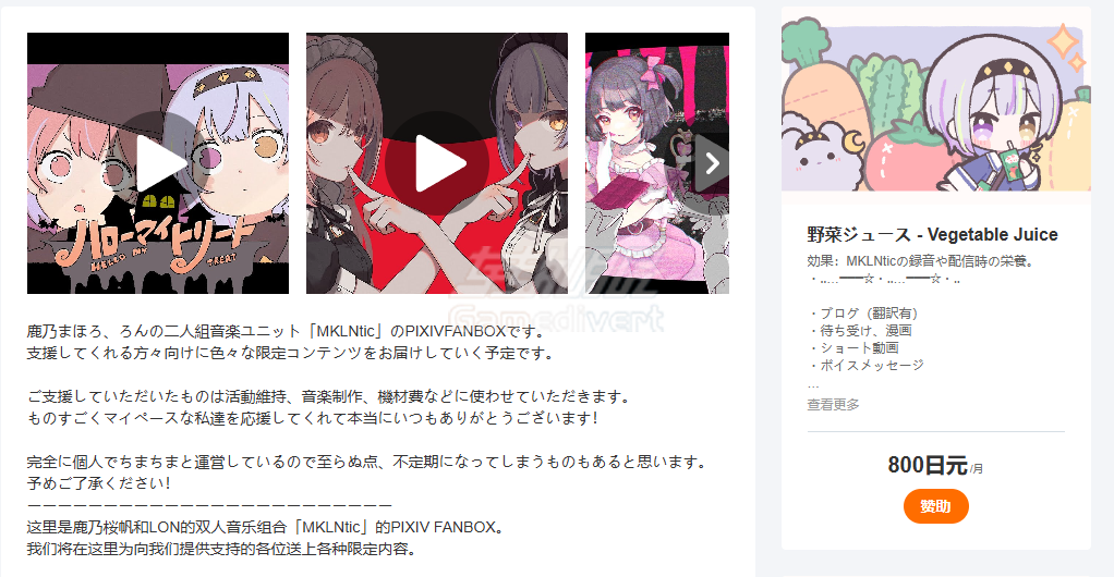 pixiv,pixivcoban, pixivcoban充值, pixivcoban代充, pixivcoban怎么用, pixiv会员, pixivFANBOX赞助, BOOTH支付, P站赞助, pixiv代充, 信用卡pixiv, 海外支付pixiv, pixiv教程, pixivcoban币, pixiv支付方式, 日本网站支付