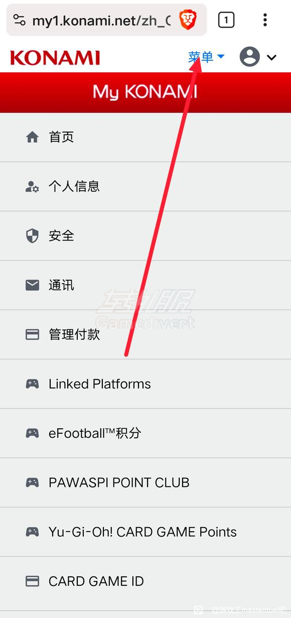 换绑1.png