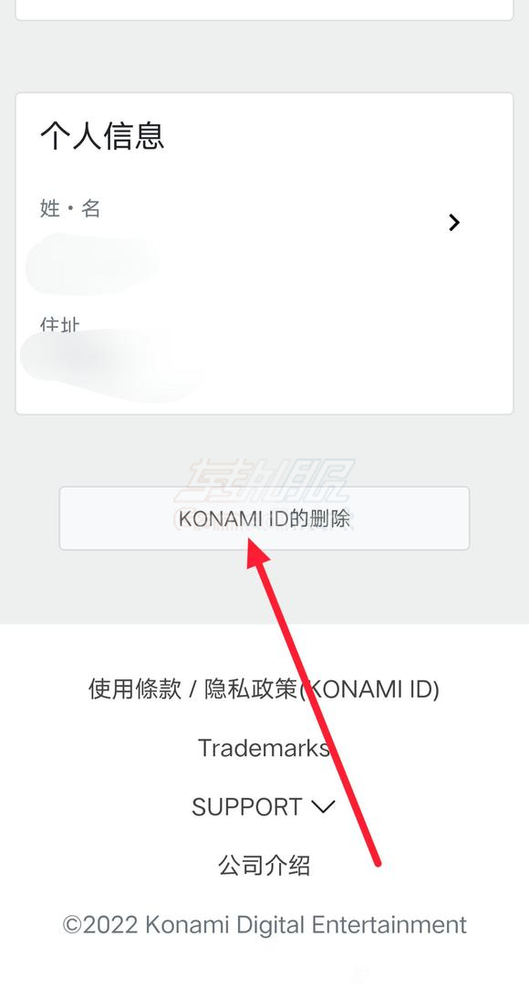 换绑2.png