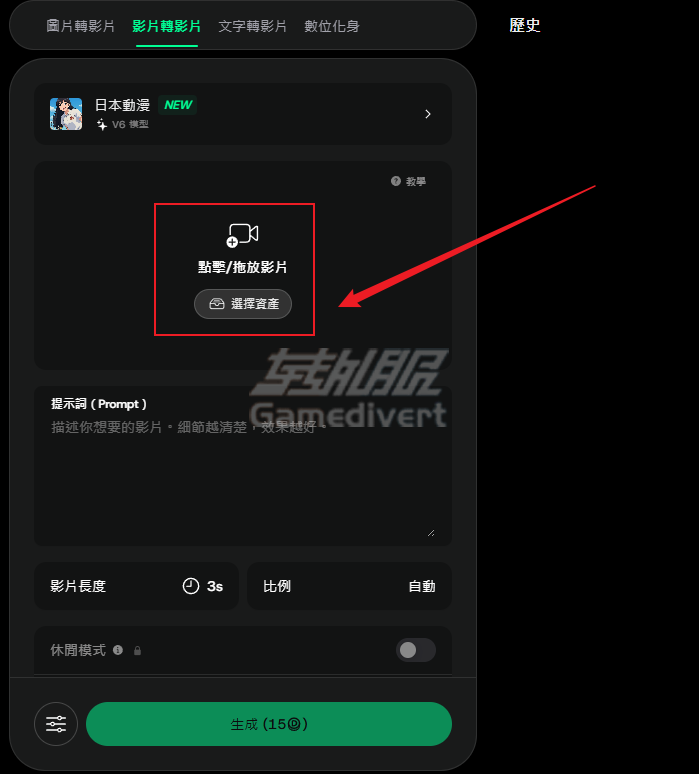 Domo, DomoAI, 视频转动漫, AI视频生成, Domo AI教程, Domo AI官网, 真人转二次元, Domo AI价格, 视频转绘, Domo AI怎么用, 图片转视频, AI动漫滤镜, domoai.app, 抖音AI特效