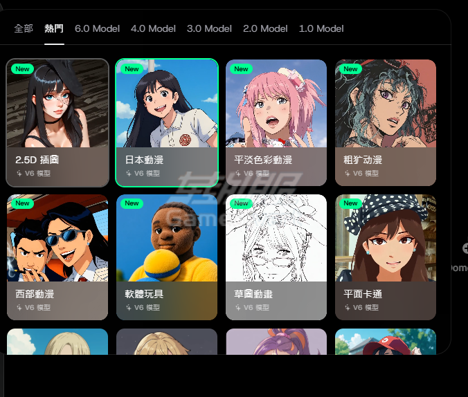Domo, DomoAI, 视频转动漫, AI视频生成, Domo AI教程, Domo AI官网, 真人转二次元, Domo AI价格, 视频转绘, Domo AI怎么用, 图片转视频, AI动漫滤镜, domoai.app, 抖音AI特效