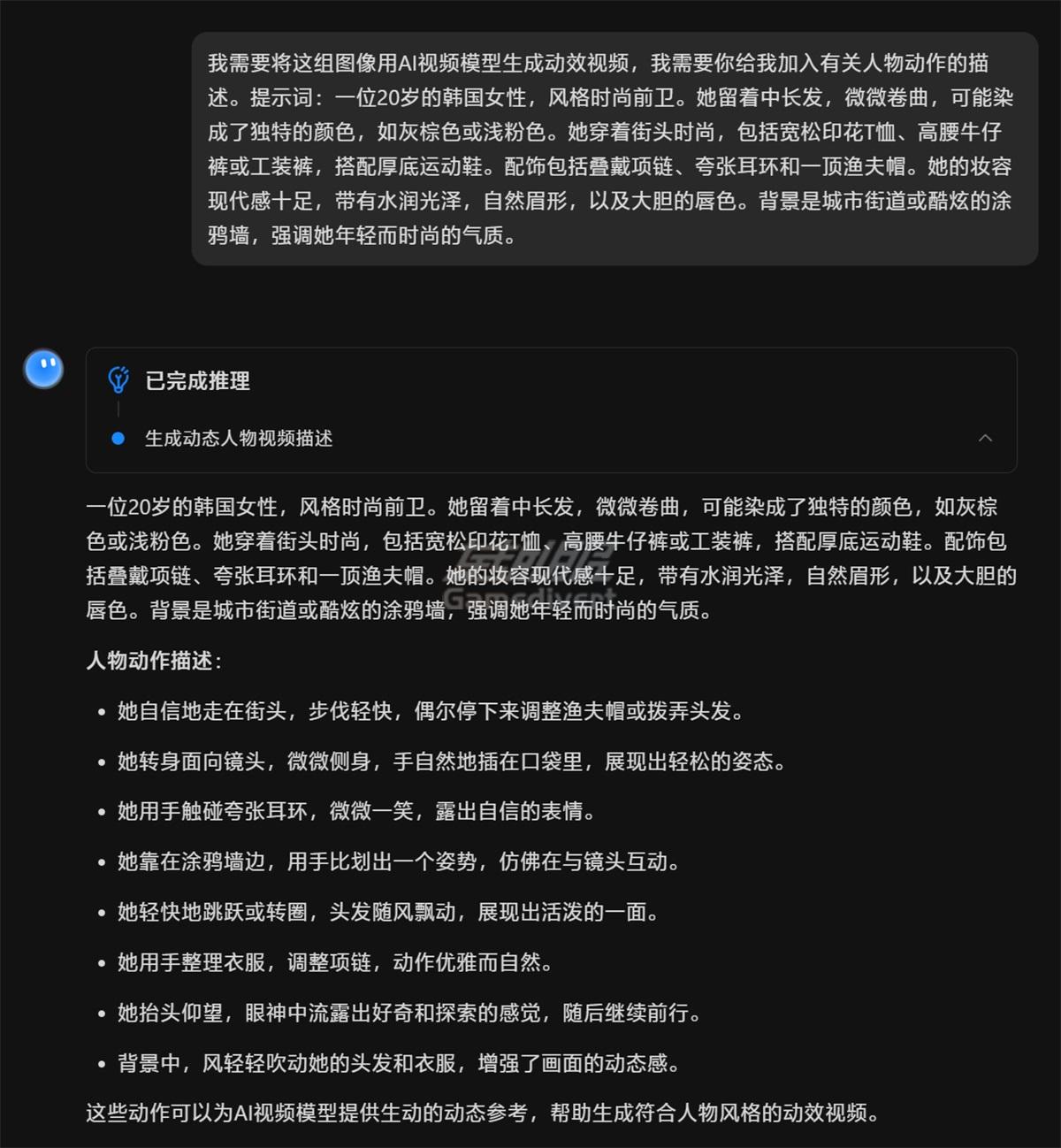 提示词.jpg