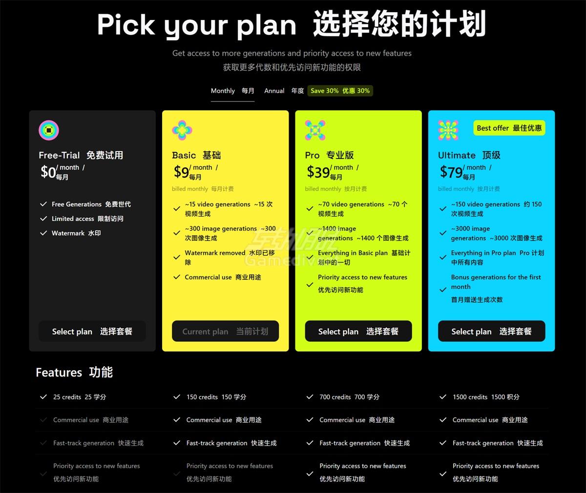 会员价格.jpg