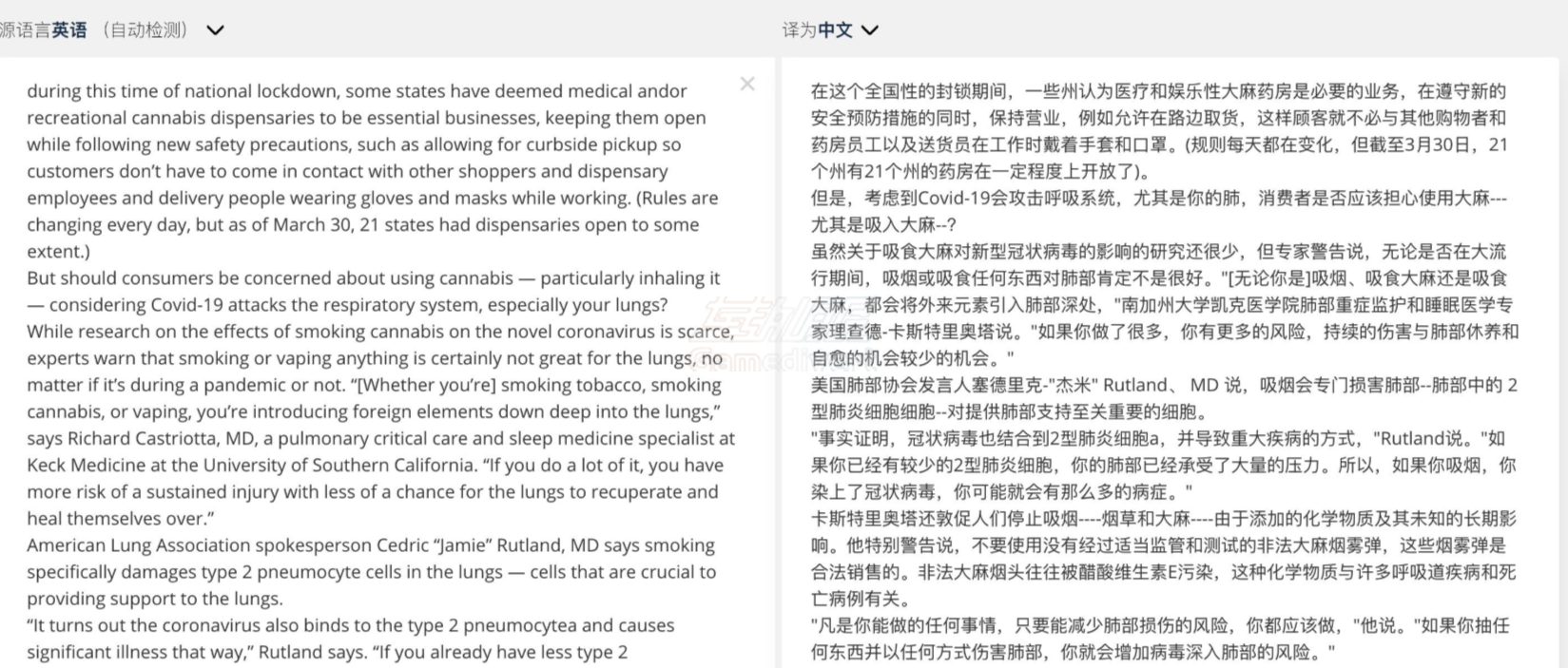 翻译结果1.png