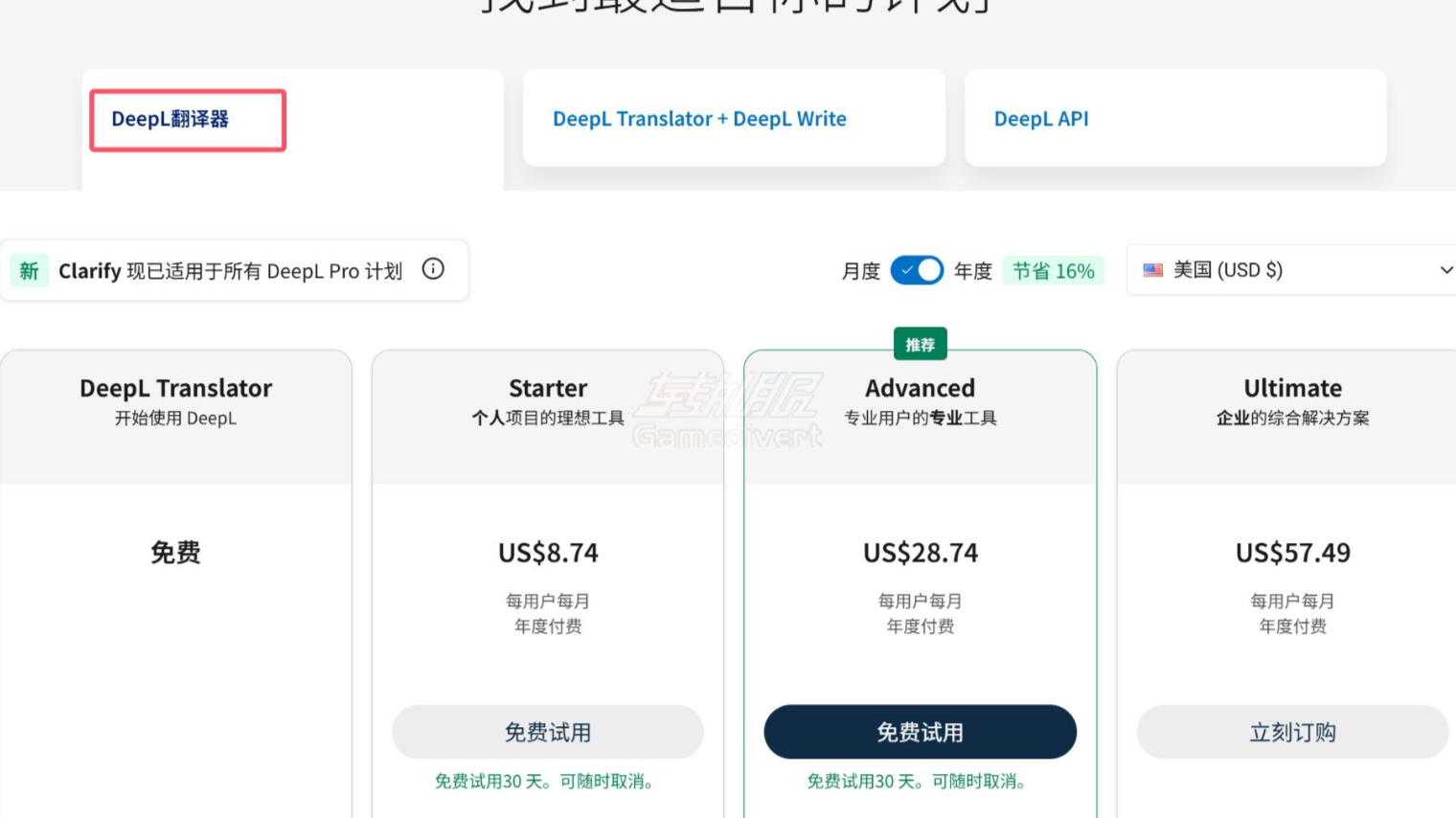 价格.png