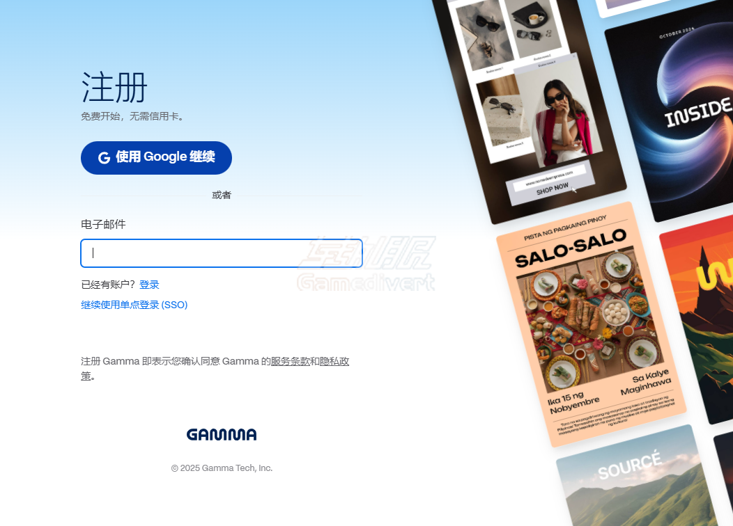 Gamma, Gamma AI, Gamma教程, AI生成PPT, 自动生成PPT, PPT制作工具, 演示文稿生成, Gamma会员订阅,Gamma注册, Gamma使用方法, 文本转PPT, 效率工具, AI办公软件, Gamma导出PPT, 免费PPT生成器, 职场神器