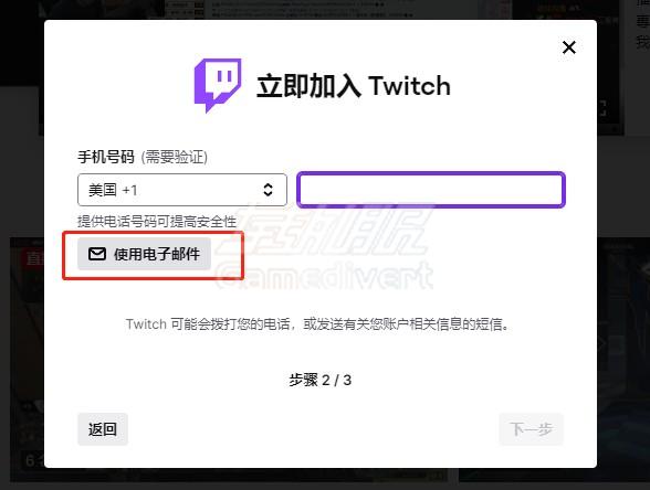 电子邮箱.jpg
