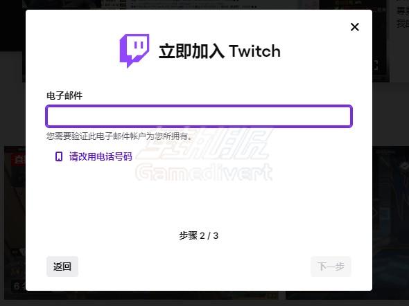 填写电子邮箱.jpg