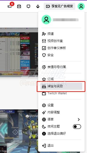 掉宝与奖励.jpg