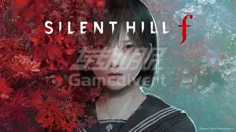 寂静岭f.png