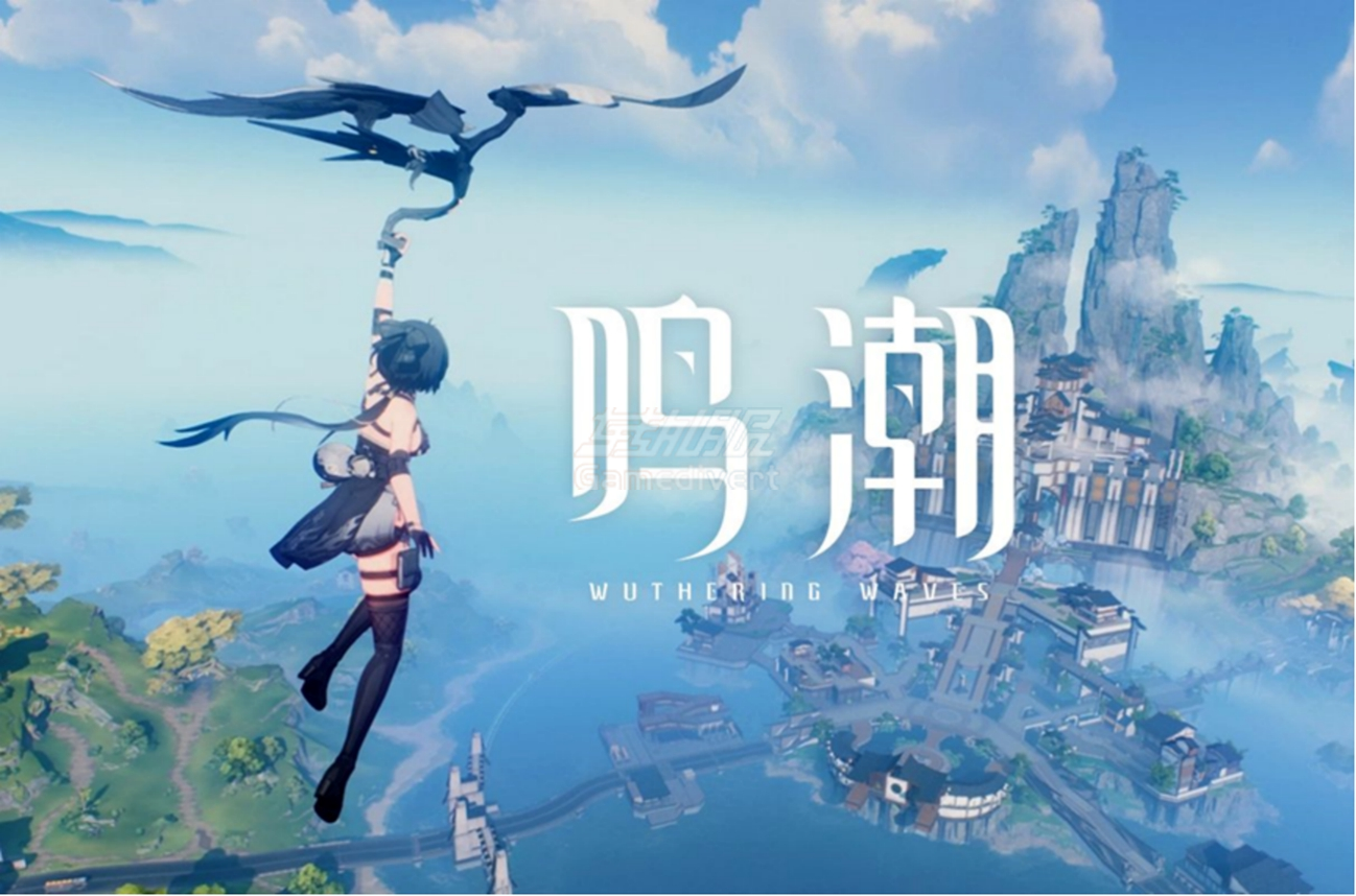 鸣潮.png