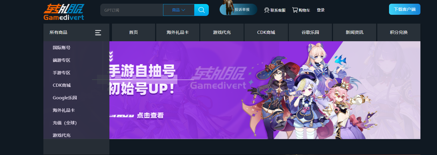 转外服官网.png
