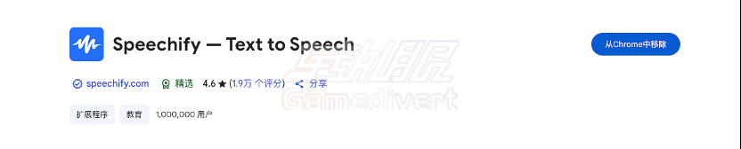 插件.png