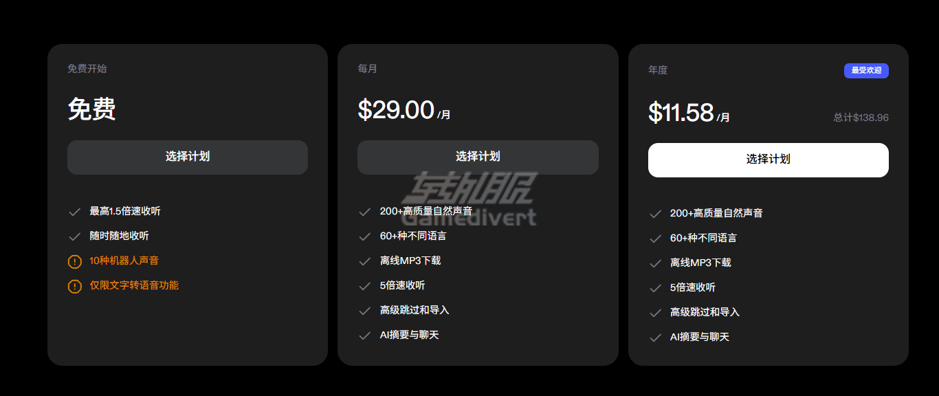 定价.png