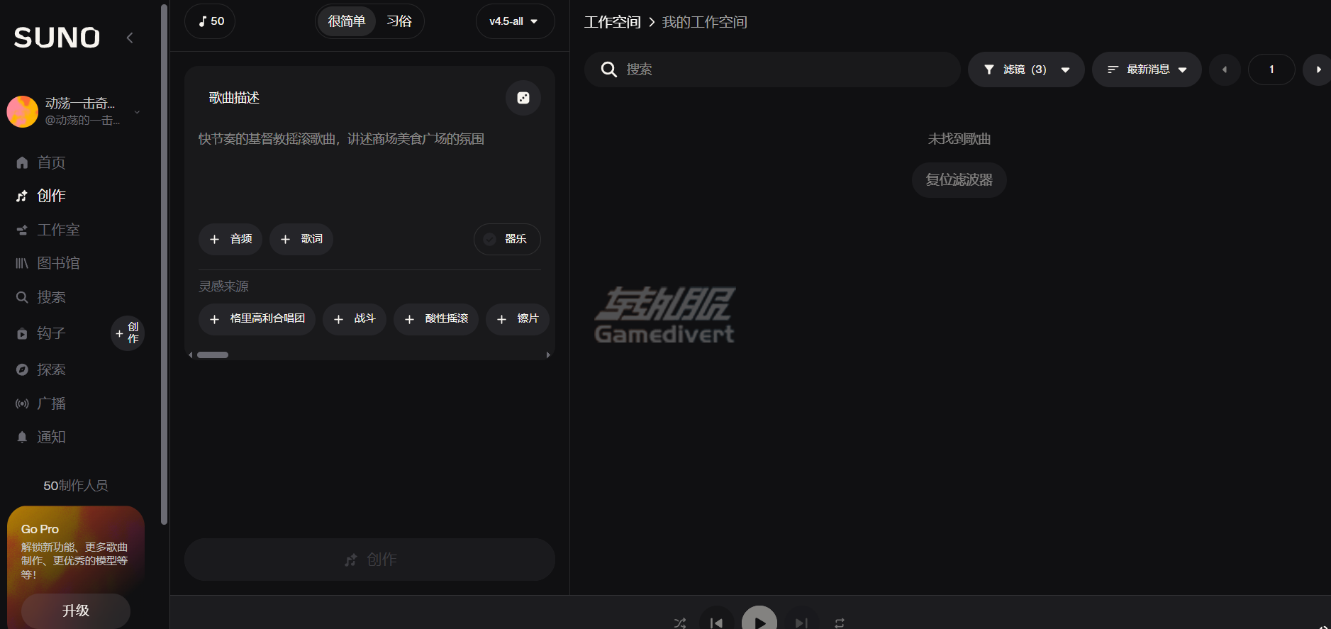 创作页面.png