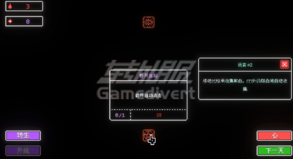 Cult Nation Demo《密教飞升 Demo》 Cult Nation Demo《密教飞升 Demo》.png