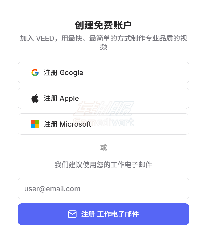 注册 注册.png