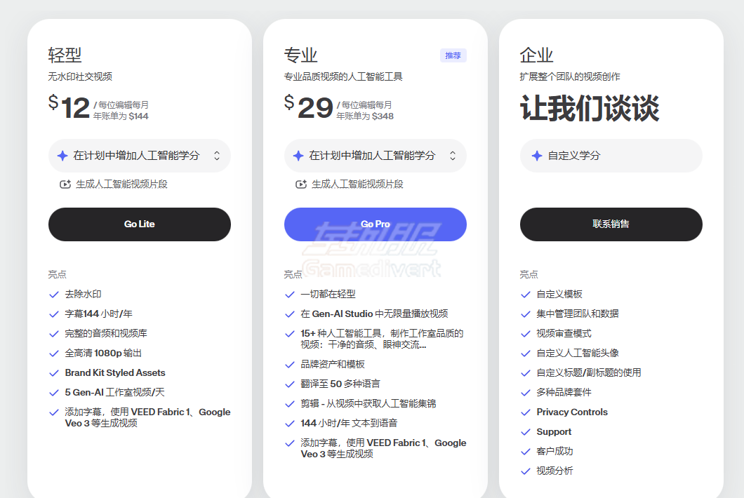 订阅计划 订阅计划.png