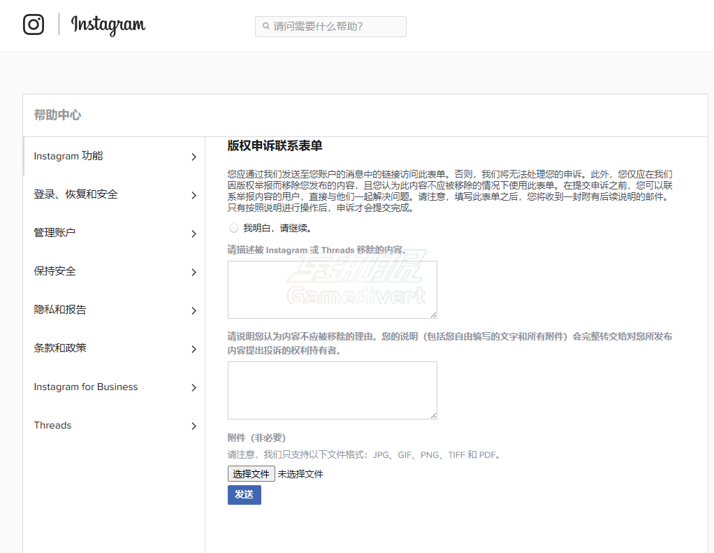 Instagram,Ins,Instagram账号封禁,IG解封教程,Instagram账号购买,Instagram账号申诉,Instagram账号找回,IG账号停用原因,Instagram申诉流程,Instagram社区准则,IG申诉表单,Instagram解封技巧,Instagram防封号策略