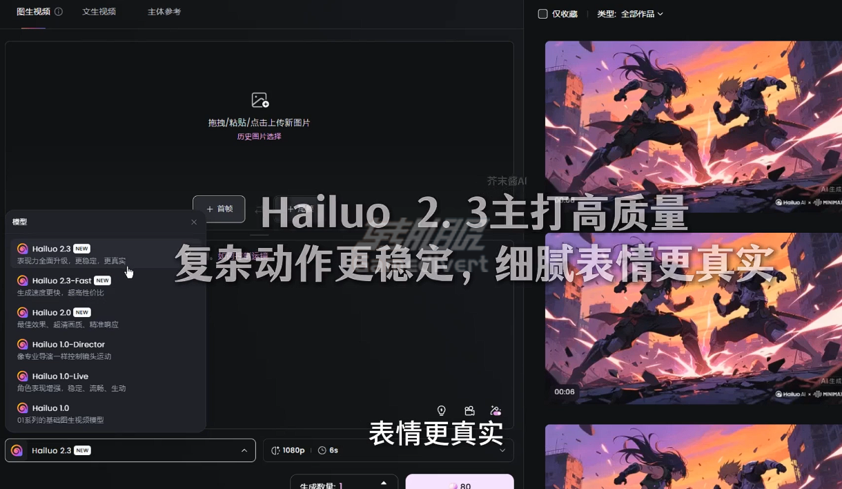 一键成片