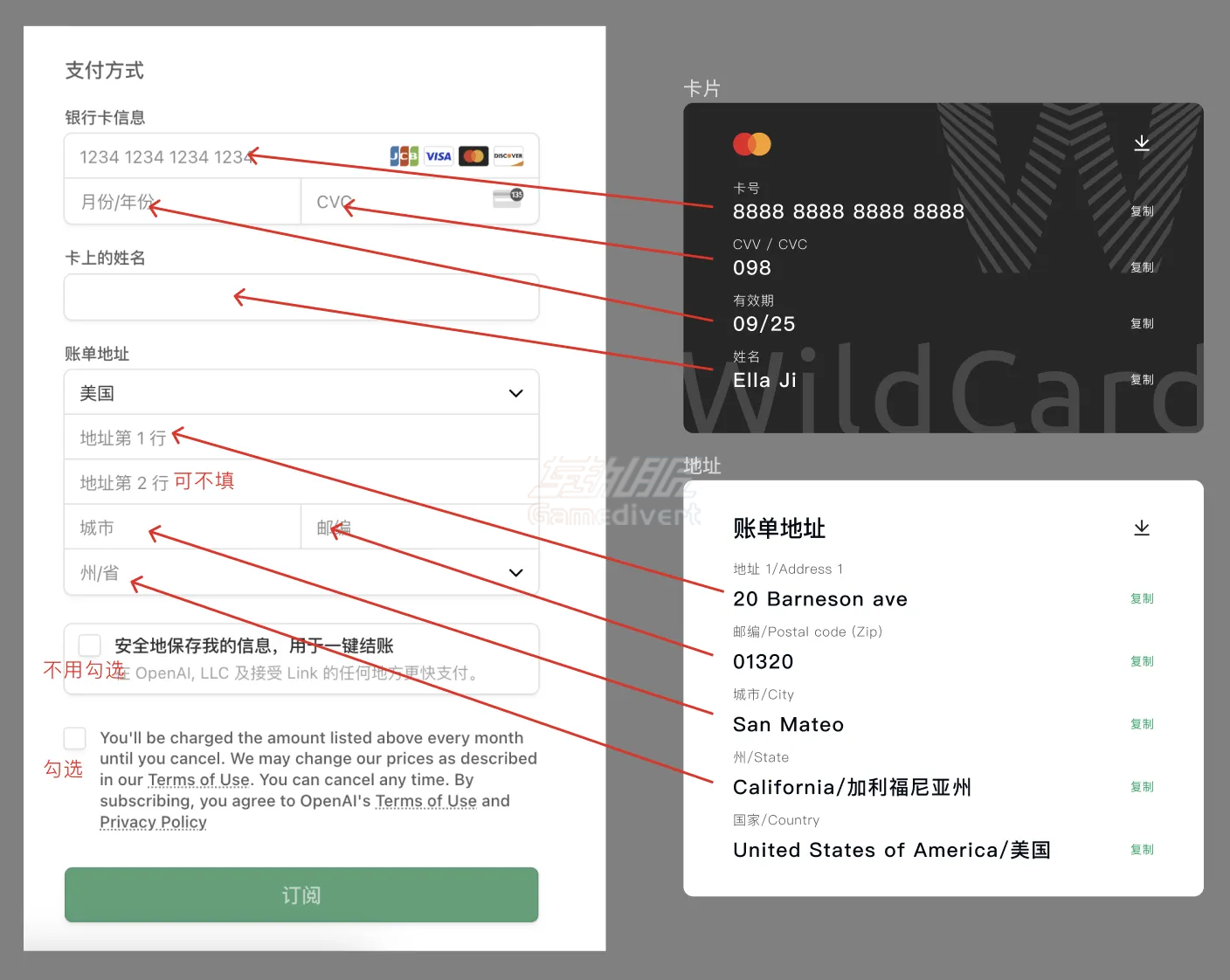 支付 支付.png
