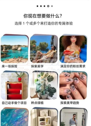 完善信息.png