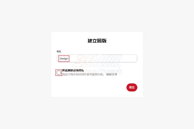 设置公开.png