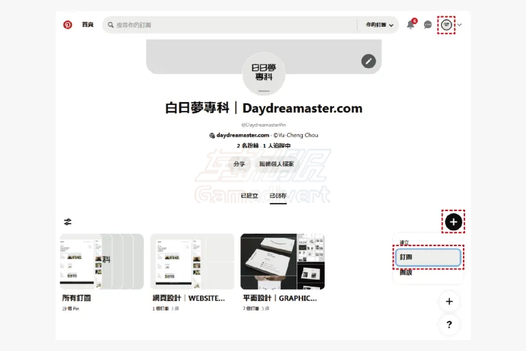 建立图钉.png