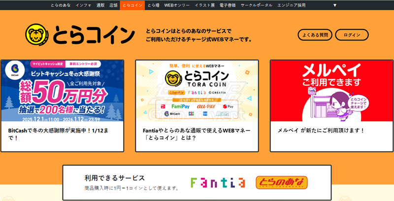 【Fantia代充值】进入产品页面选择需要的充值规格.png