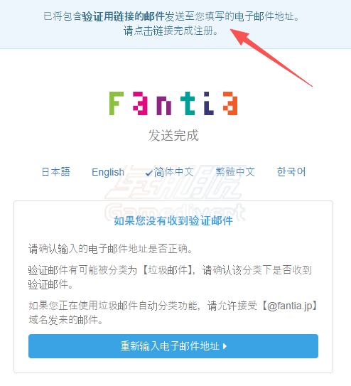 虎之穴 C币 兑换教程,Fantia 支援者 计划 充值方法,Fantia TORA Coin 怎么买,虎之穴 C点 如何充值,Fantia 官方 代充 安全,虎之穴 C点 正规充值渠道.png