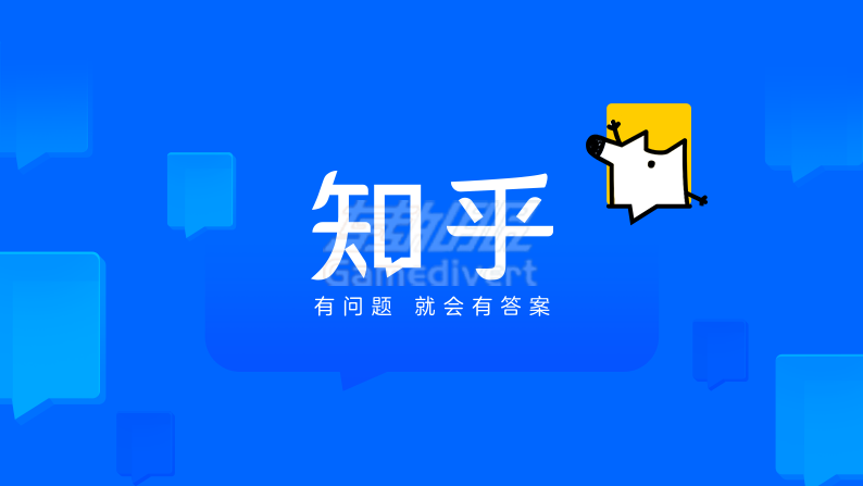 知乎 知乎.png