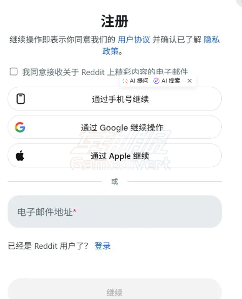 注册 注册.png