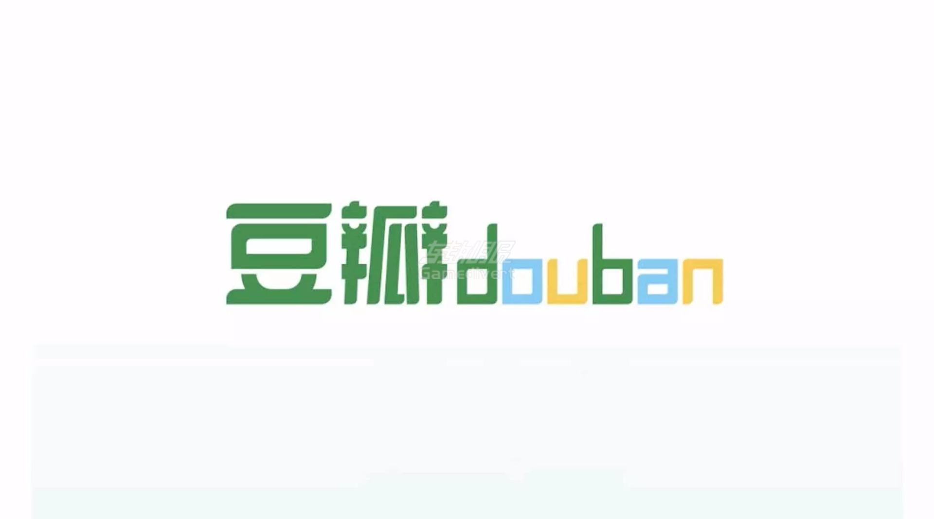 豆瓣 豆瓣.jpg