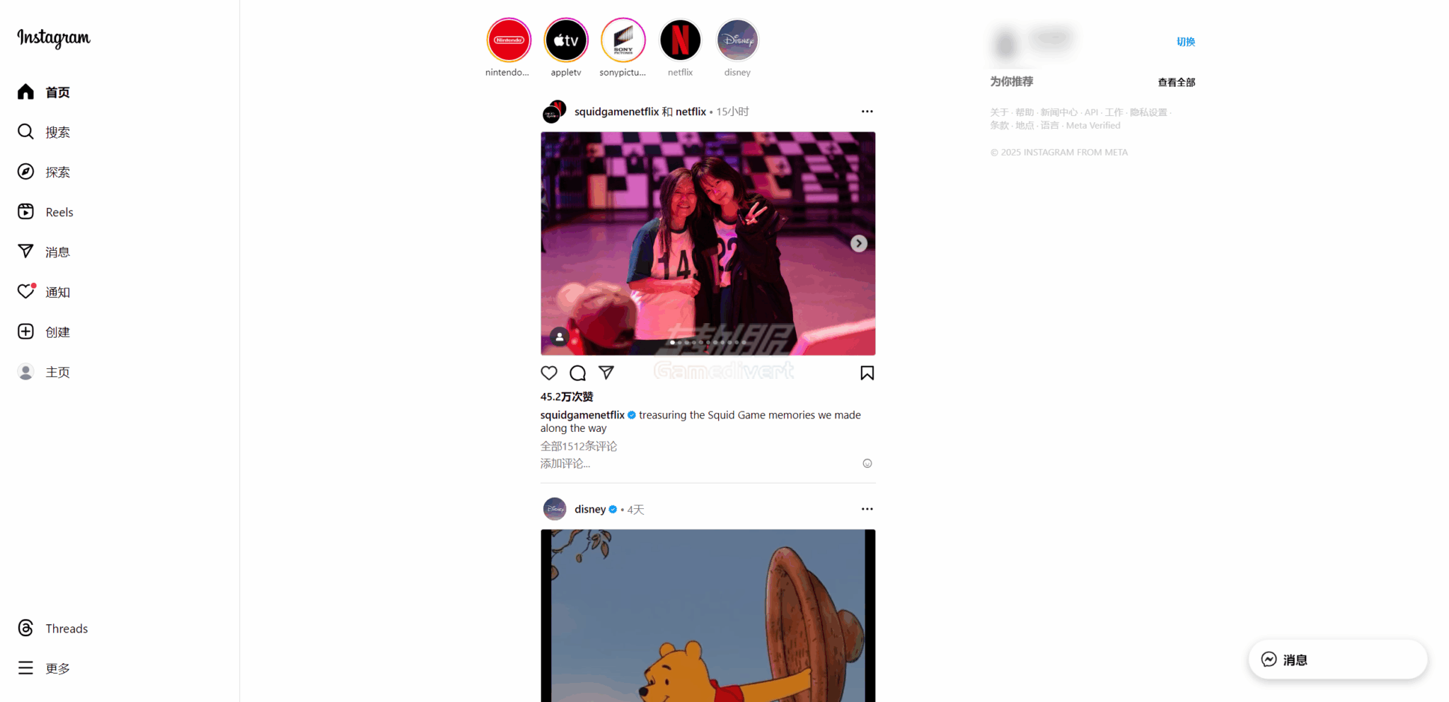 Instagram功能 功能.png