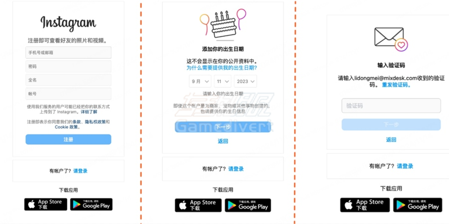完成注册与账号设置 完成注册与账号设置.png