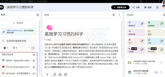 清晰.png
