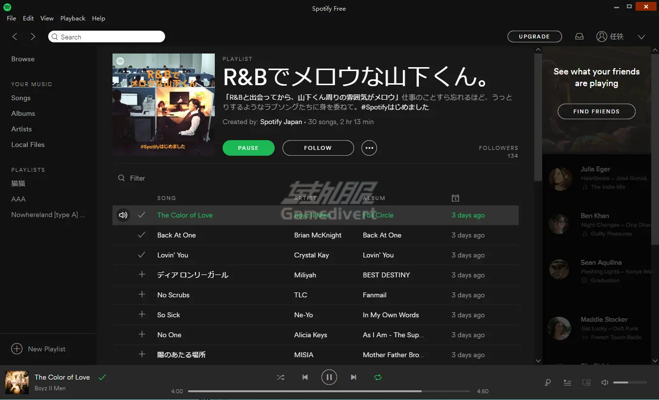 日区 日区.png