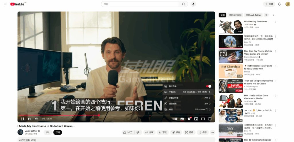 自动翻译.png