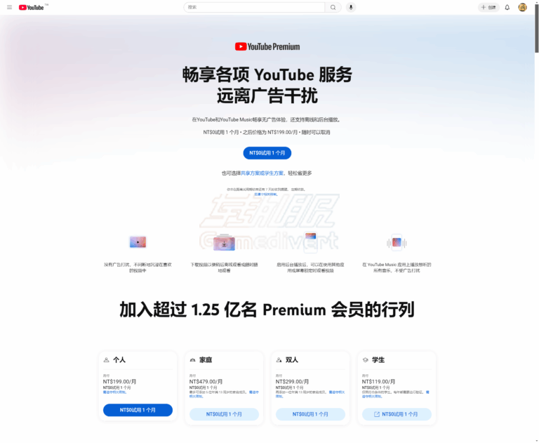 功能免费.png