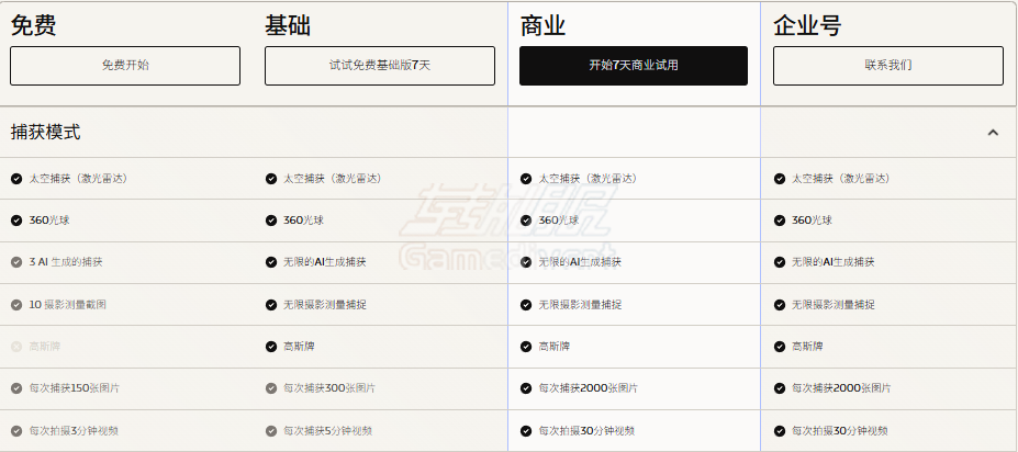 功能.png