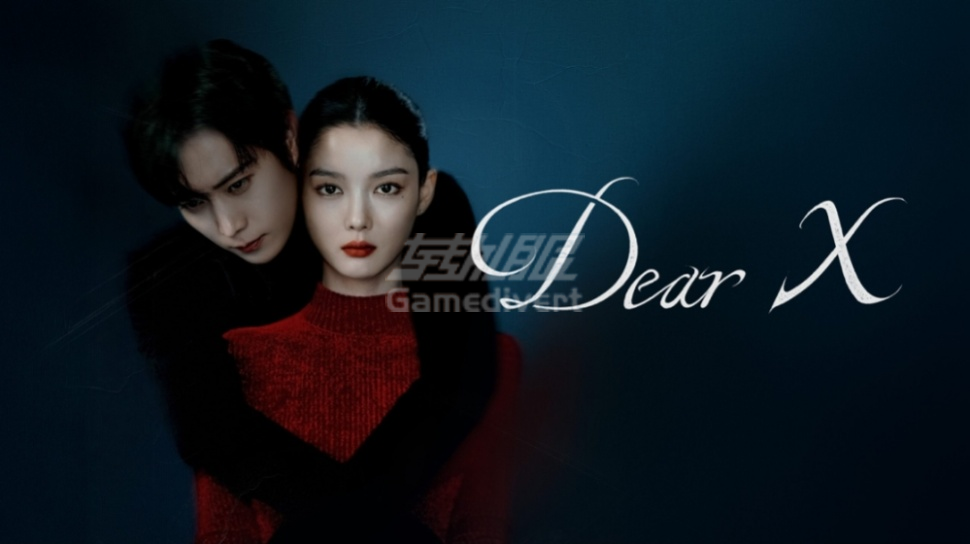 Dear X.png