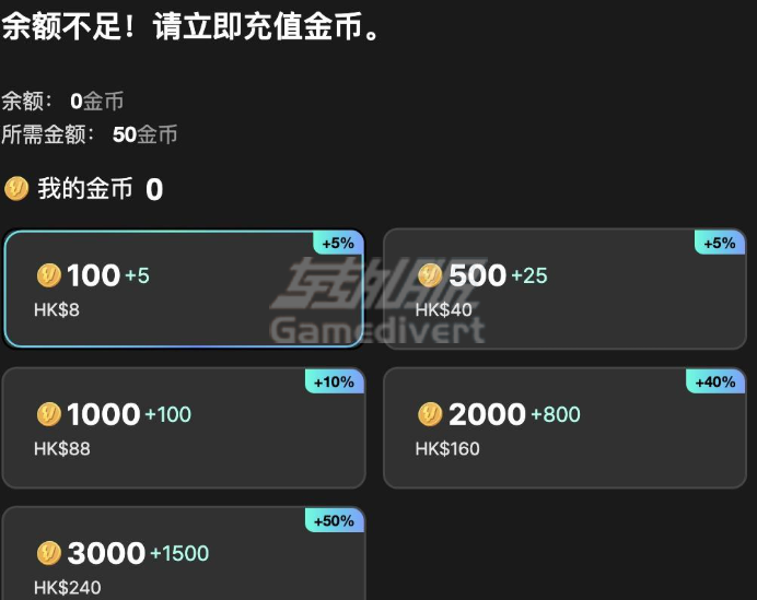 充值.png