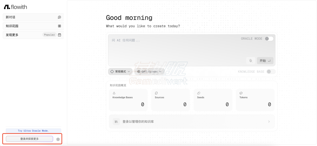 搜索更多.png