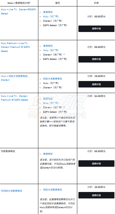 计划3.png