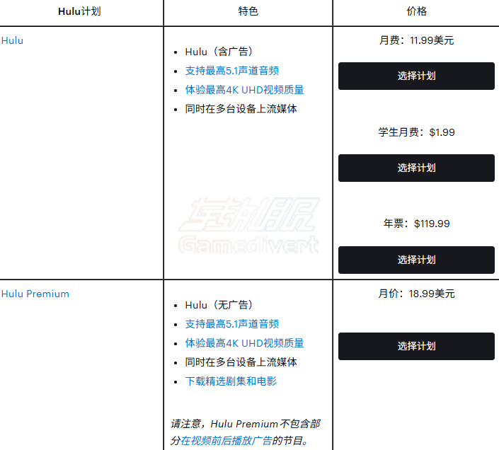 计划4.png