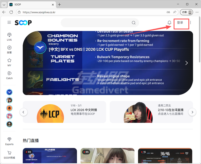 蓝色SOOPTV网页版登录教程.png