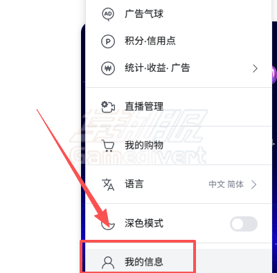 蓝色SOOPTV官网登录入口.png