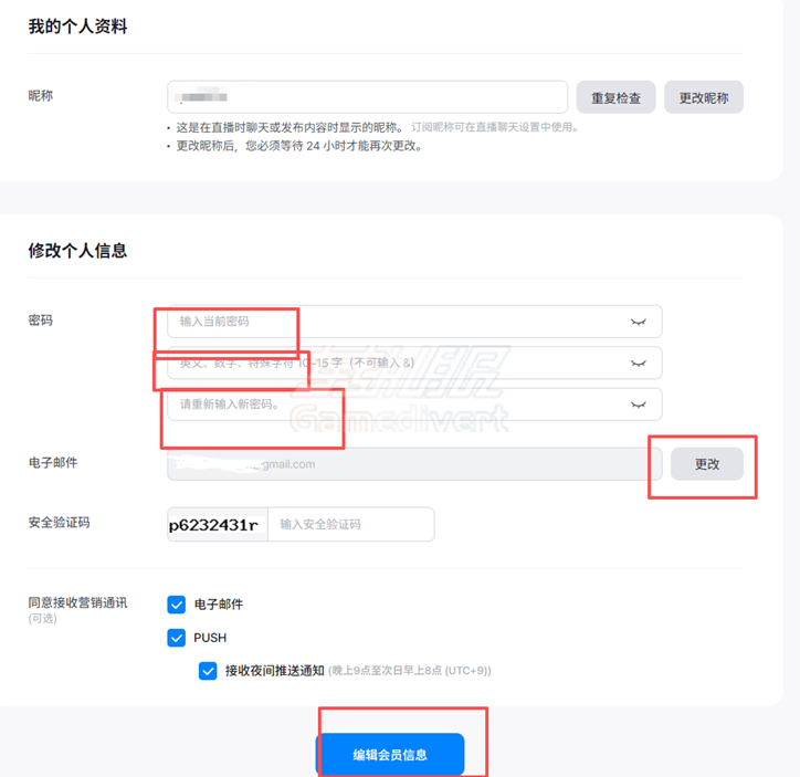 SOOPTV国际版中文设置.png